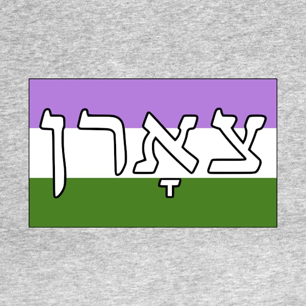 Tsorn - Wrath (Genderqueer Pride Flag) by dikleyt